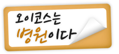 병원.gif