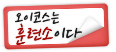 훈련소.gif