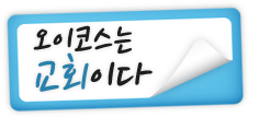 교회.gif