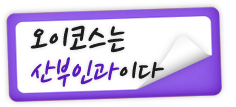 산부인과.gif